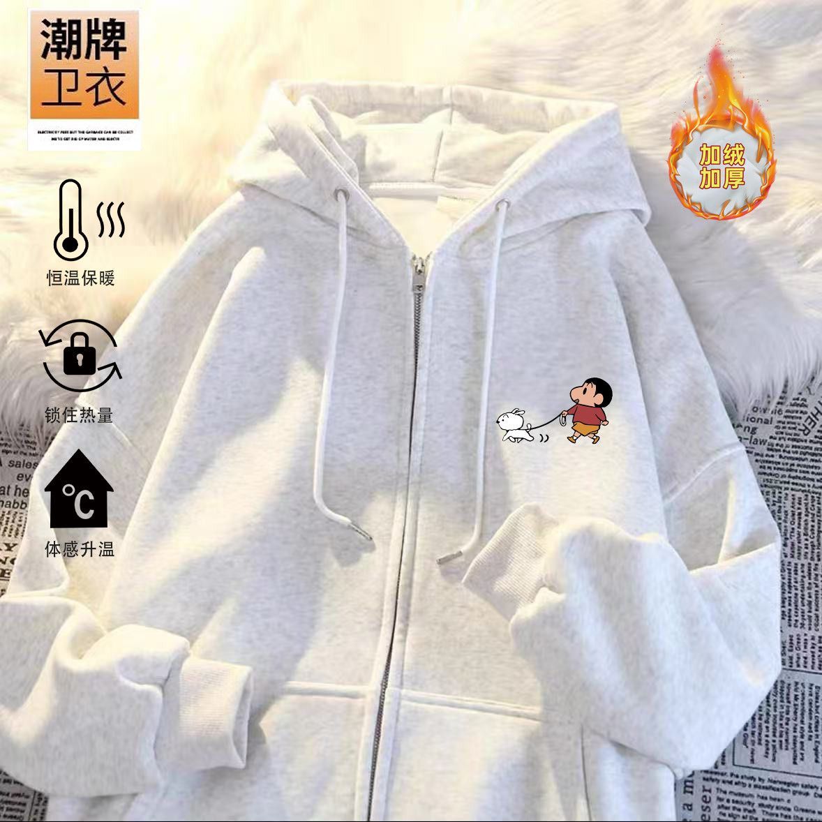 Polar Astarlı Fermuarlı Kapüşo - Graphic Hoodie Streetwear incelemesi ve fiyatı