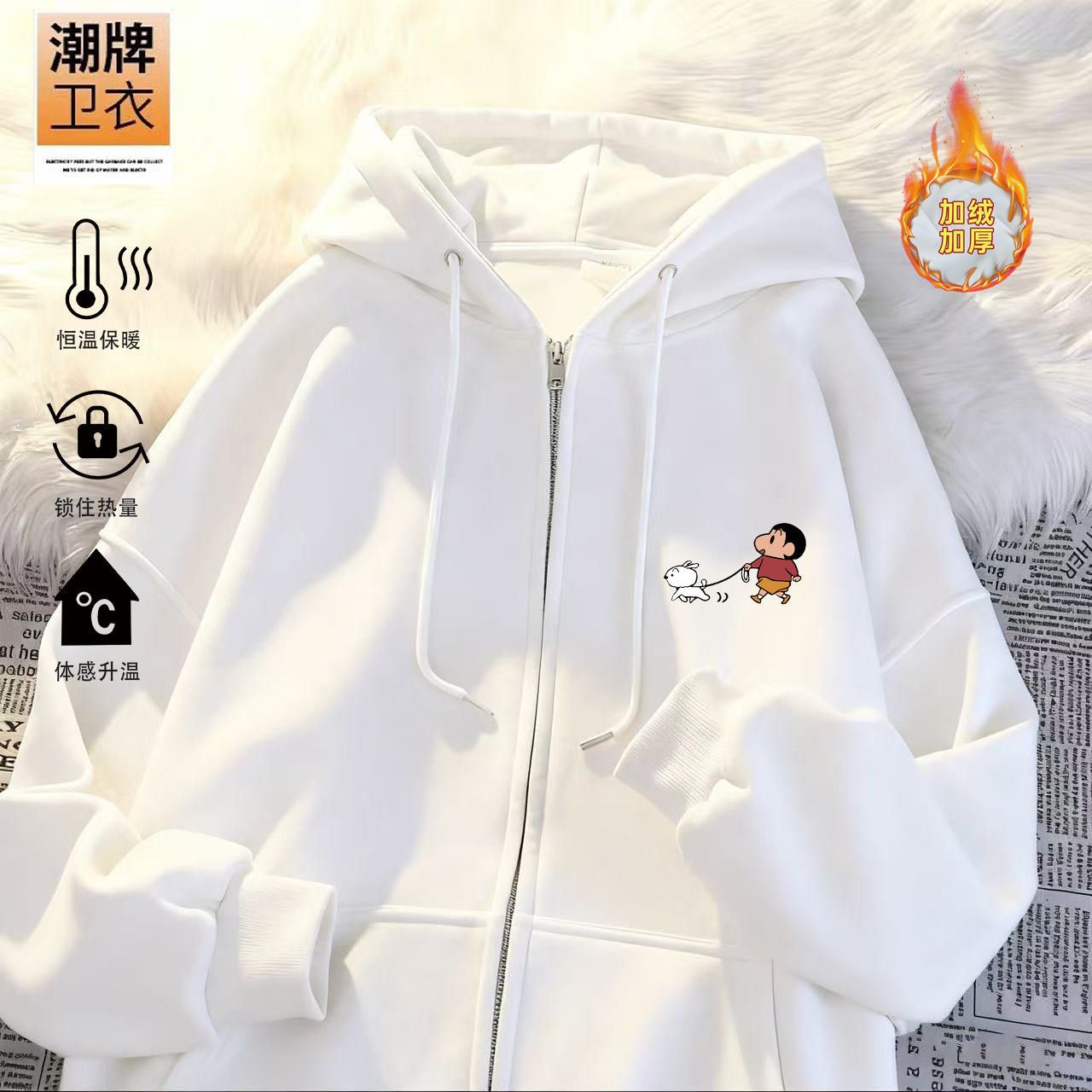 Polar Astarlı Fermuarlı Kapüşo - Graphic Hoodie Streetwear incelemesi ve fiyatı