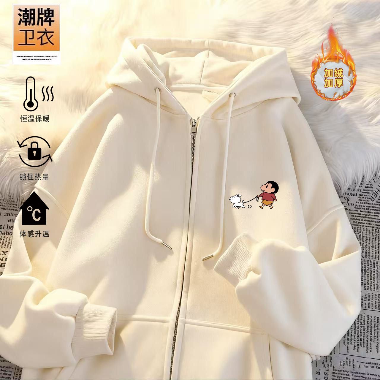 Polar Astarlı Fermuarlı Kapüşo - Graphic Hoodie Streetwear incelemesi ve fiyatı