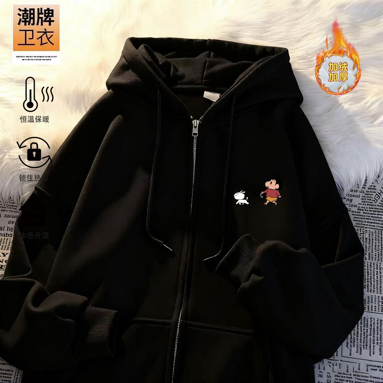 Polar Astarlı Fermuarlı Kapüşo - Graphic Hoodie Streetwear incelemesi ve fiyatı